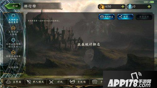 影之诗游戏界面介绍 影之诗游戏功能介绍