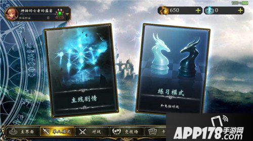 影之诗游戏界面介绍 影之诗游戏功能介绍