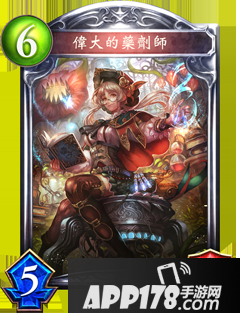 影之诗触媒技师属性图鉴 触媒技师卡牌资料