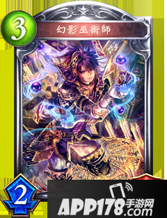 影之诗幻影巫术师属性图鉴 幻影巫术师卡牌资料