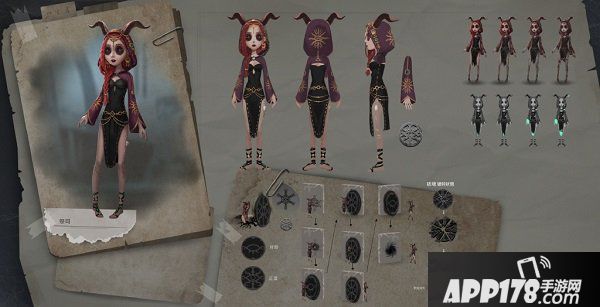 第五人格祭司什么时候上线共研服 祭司共研服上线时间