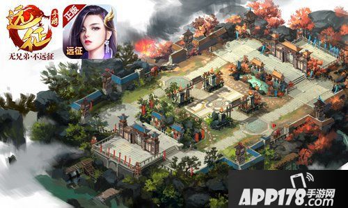 远征手游全平台公测