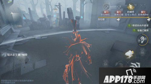 第五人格杰克雾都夜行技能怎么用 雾都夜行技能使用技巧