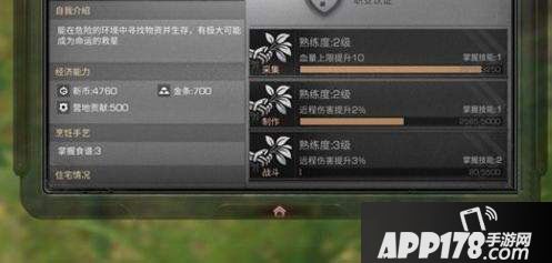 明日之后科技点怎么获得 明日之后科技点作用详解