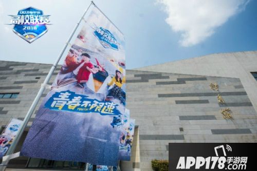 群雄逐鹿QQ飞车手游高校联赛，安徽省赛完美落幕！