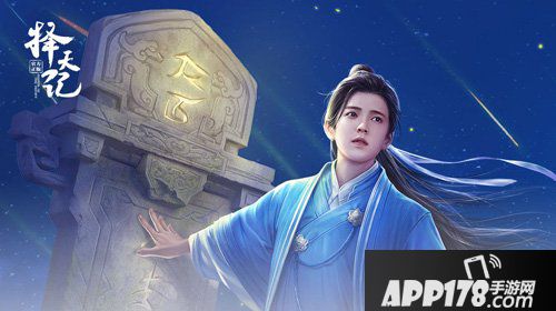 择天记手游5月18日修为异常问题公告