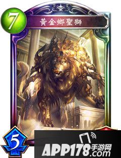 影之诗黄金乡圣狮属性图鉴 黄金乡圣狮卡牌资料