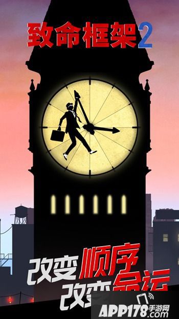  致命框架2发行成绩