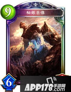 影之诗秘银傀儡巨像属性图鉴 秘银傀儡巨像卡牌资料