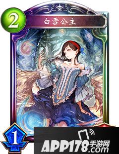 影之诗白雪公主属性图鉴 白雪公主卡牌资料