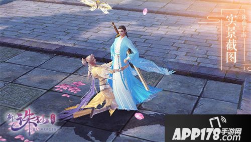 趣味十足！《诛仙手游》交互姿势新体验