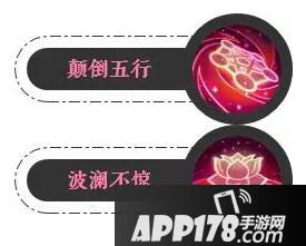 梦幻西游手游经脉系统爆料一：化生寺、普陀山