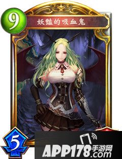 影之诗妖艳的吸血鬼属性图鉴 不死斗士‧莫迪凯卡牌资料