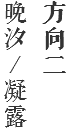 梦幻西游手游龙宫经脉系统曝光 破碎无双要凉?