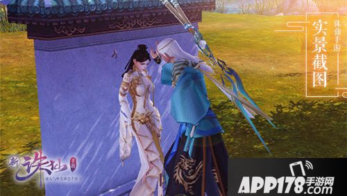 趣味十足！《诛仙手游》交互姿势新体验