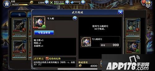 为谁而炼金联动魔界战记