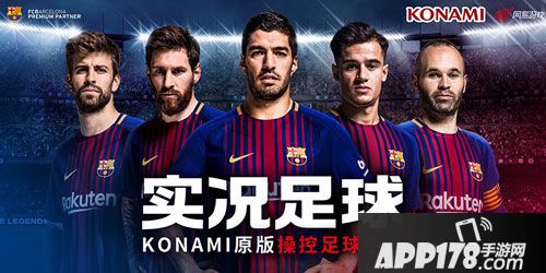 APP178一周开测明日之后