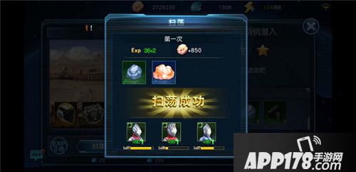 奥特曼英雄归来装备