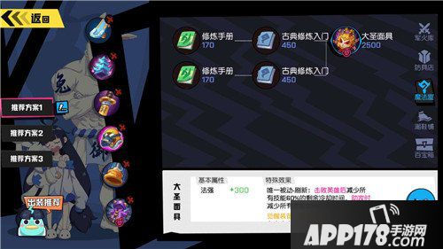 非人学园觉醒玩法来袭 原力觉醒华丽变身