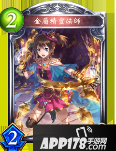 影之诗金属精灵法师属性图鉴 金属精灵法师卡牌资料