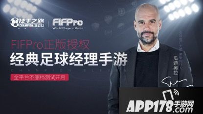 荣耀十一人简介