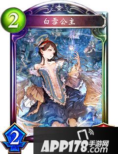 影之诗白雪公主属性图鉴 白雪公主卡牌资料
