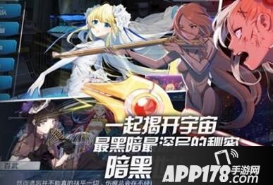 角川游戏《星耀少女》国服将至 机娘又舔新