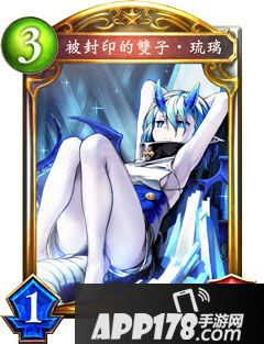 影之诗被封印的双子琉璃属性图鉴 被封印的双子琉璃卡牌资料