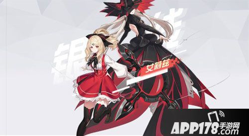 永远的7日之都新角色艾莉兹