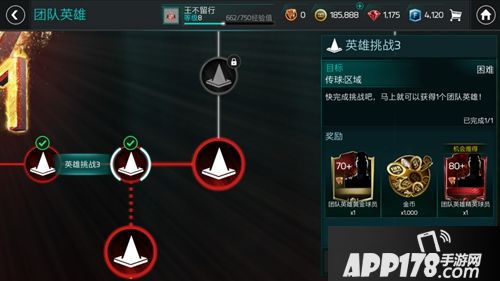 FIFA足球世界参与团队