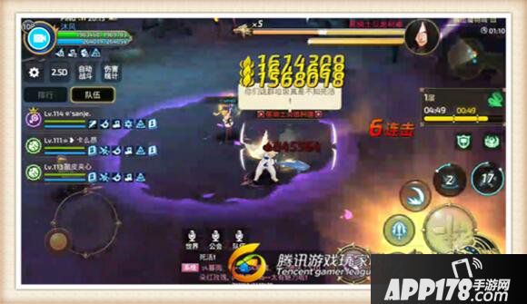 龙之谷手游无限幻镜怎么玩 无限幻镜玩法技巧