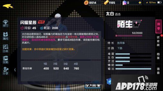 非人学园