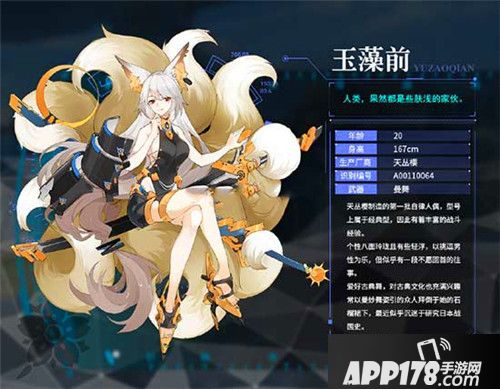 二次元新作《永远的提尔纳诺》开启萌娘反击战！