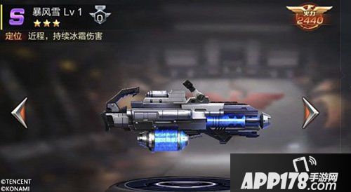 魂斗罗归来情人节活动 武器碎片免费送