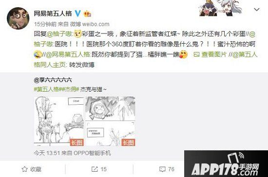 第五人格圣心医院彩蛋大全 圣心医院彩蛋一览