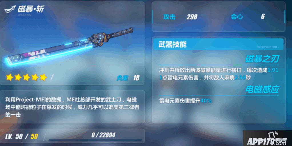 面板.png