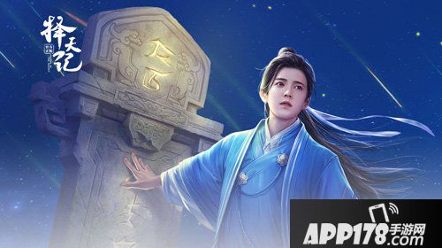 择天记手游5月15日合服公告