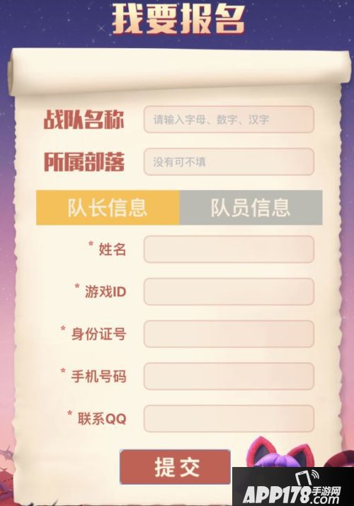 仅剩一天！《野蛮人大作战》公开赛报名明日截止