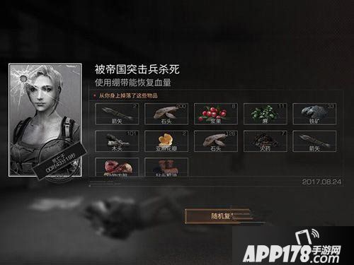 明日之后夏尔镇地图详解 明日之后夏尔镇生存攻略