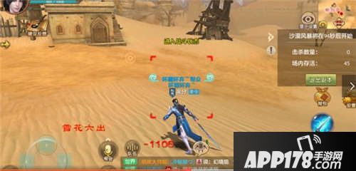 天龙八部创新rpg吃鸡