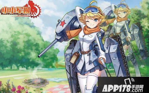  小小军姬玩法