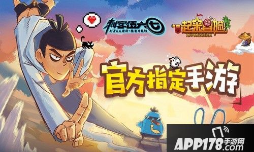 一起来冒险攻略