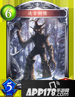 影之诗远古巨树属性图鉴 远古巨树卡牌资料