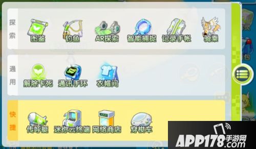 贝克梦大冒险内容