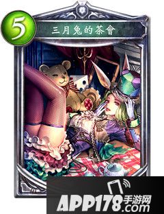 影之诗三月兔的茶会属性图鉴 三月兔的茶会卡牌资料