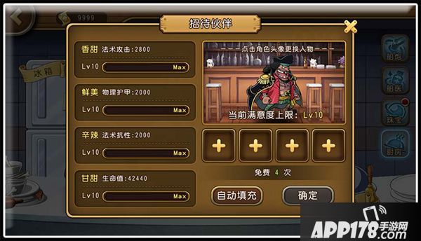 新版评测：《航海王启航》传统卡牌迎来竞技时代