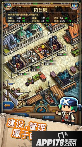 我们的征途是星辰大海！《小小航海士外传》来袭