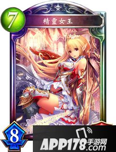 影之诗精灵女王属性图鉴 精灵女王卡牌资料