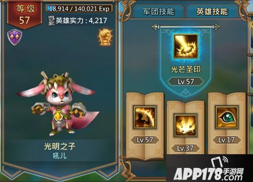 王国纪元冒险之路英雄搭配攻略 冒险之路英雄怎么搭配