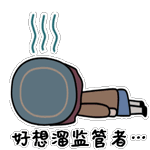 第五人格表情包大全 第五人格表情包汇总